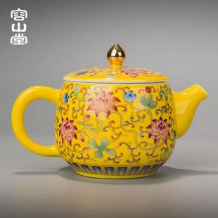 容山堂京韵珐琅彩盖碗茶杯陶瓷大号茶壶公道杯景德镇功夫茶具套装