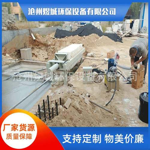 石材厂泥浆压滤脱水机小型半自动压滤机小型千斤顶压滤机