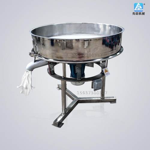 高频筛豆浆振动筛泥浆过滤筛果汁滤渣过滤机药液液体筛304圆形筛