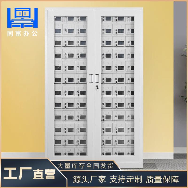 手机存放充电柜对讲机管理保管柜USB插口五孔插座工具充电柜工厂