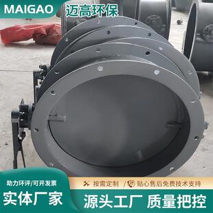 调风阀 通风蝶阀厂家现货除尘器管道烟尘手动电动气动涡轮百叶款