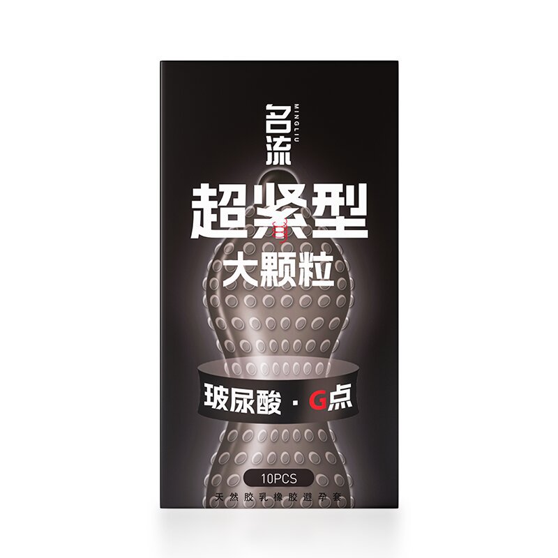 名流避孕套超薄颗粒玻尿酸MO安全套10只装情趣成人计生用品