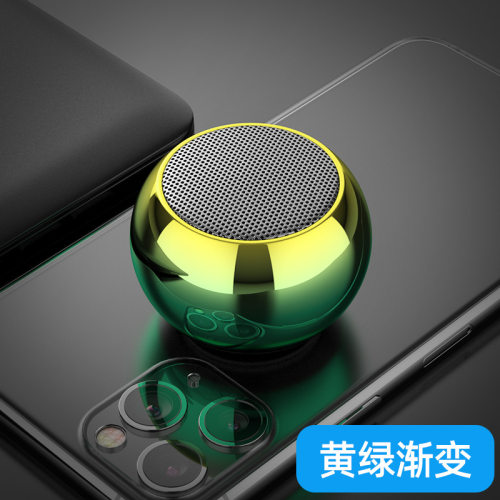 映视界无线蓝牙音箱炫彩M3立体声大音量便携式家用迷你低音