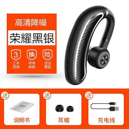 映视界新款k21蓝牙耳机超长待机商务高清减噪通用型耳机