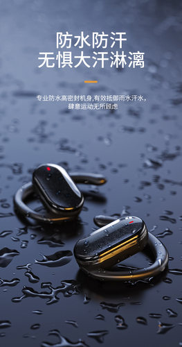 OWS空气传导T80挂耳式降噪无线蓝牙耳机可调节蓝牙不入耳