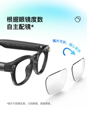 Q8(HeyCyan)800万拍照防抖变色镜片蓝牙通话AI翻译智能眼镜