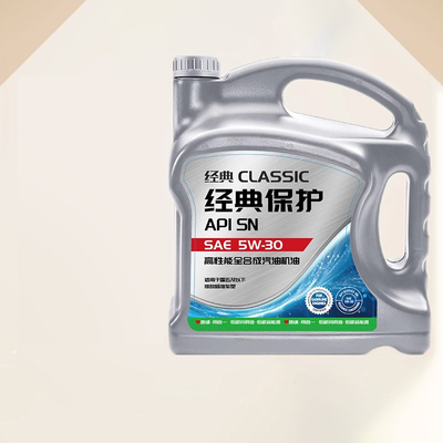 天猫车站自营 统一机油5W30 经典保护高性能全合成SN汽车润滑油4L