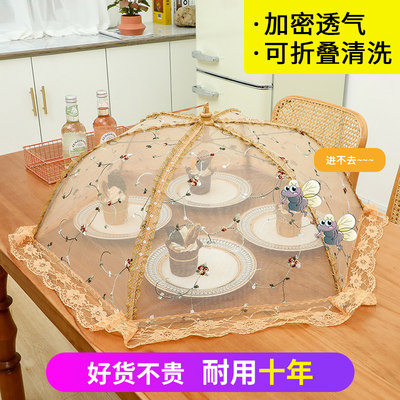 家用餐桌防苍蝇饭菜罩子日式田园风餐厅防尘可折叠菜罩剩饭盖子