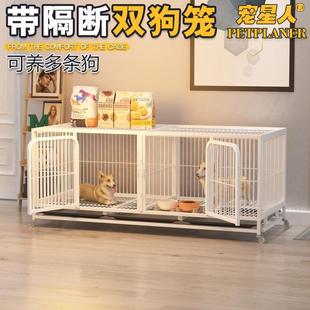 狗笼子小型犬猫笼子室内宠物围栏家用大双三层带隔断繁殖育子母笼
