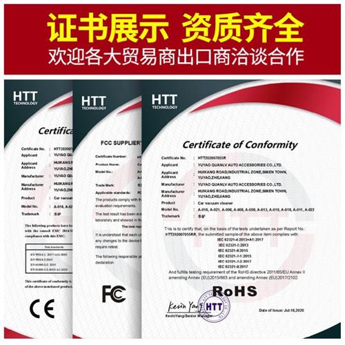 速发汽车车载吸尘器大功率无线可携式手持吸尘器干湿小型家车两用