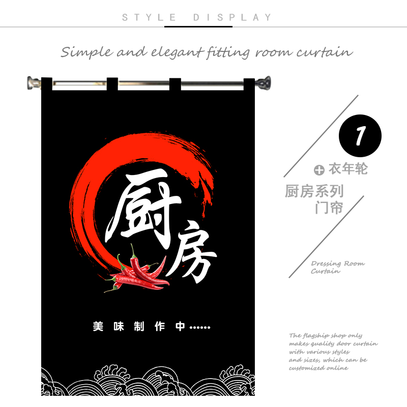 速发Kitchen door curtain partition c broken curtain restaura