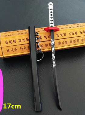 速发Hot Demon Slayer Sword Keychain Japan Anime Demon Slayer