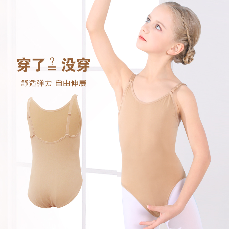 速发儿童舞蹈内衣女发育期无缝吊带背心肉色保暖打底衫塑身运动内