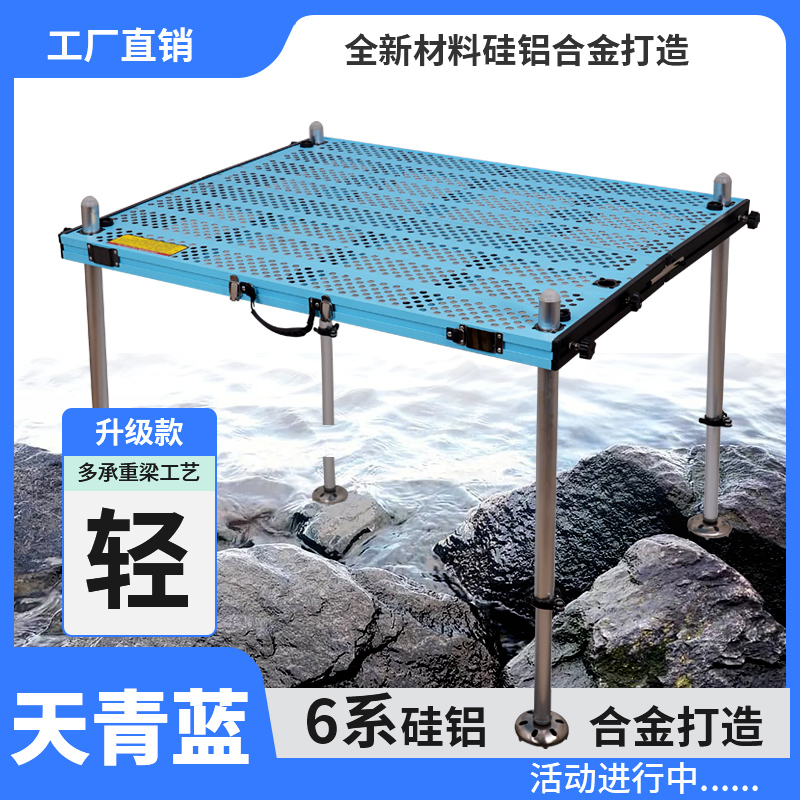 速发钓台蒂芙尼蓝镂空2023新款超轻便携水库深水多功能可折叠钓鱼
