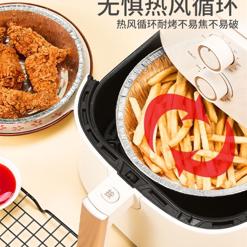 速发Air fryer Special Paper Baking foil bowl Oil blotting pa