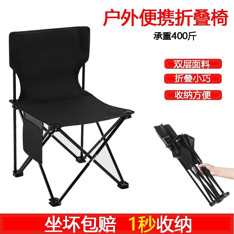 速发outdoor camp picnic fishing beach folding chair lounger