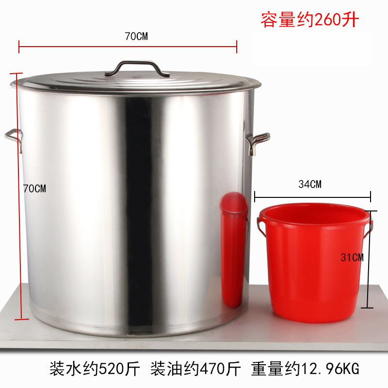 热销不锈钢桶带盖汤桶圆桶加厚水桶70商H用定制特大号60大桶80汤