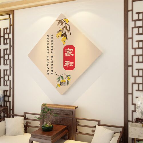 热销过新年款e福字电视机背景墙面装饰品挂件自粘贴纸壁画客厅202