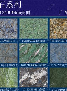 热销0 板风客i厅2600大理石影视大板电视背景墙墙8岩沙发墙轻奢