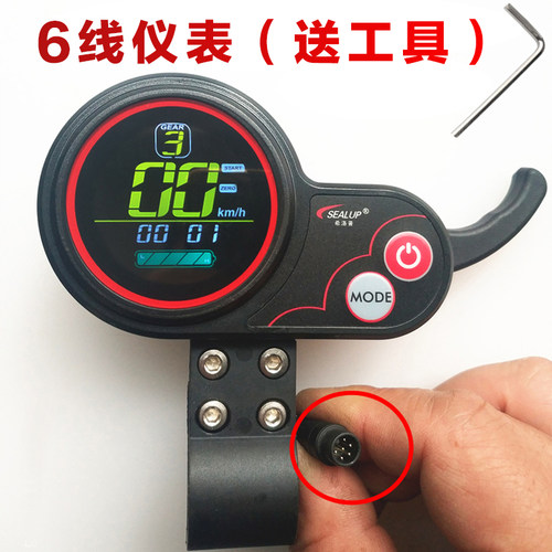 热销希洛普电动滑板车仪表盘 加速器控制器J电源开关TF100仪表油