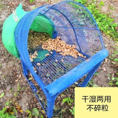 热销地里收花生神k器小型花生摘果收获脱粒机家用采摘收地里拔花