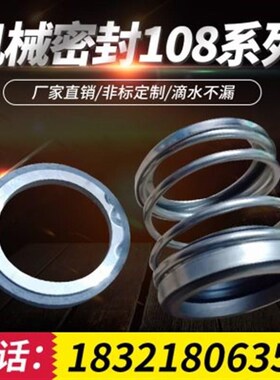 热销机械152-3m0石墨水封轴封件垫硅胶条胶泥M密封圈条密封橡减震