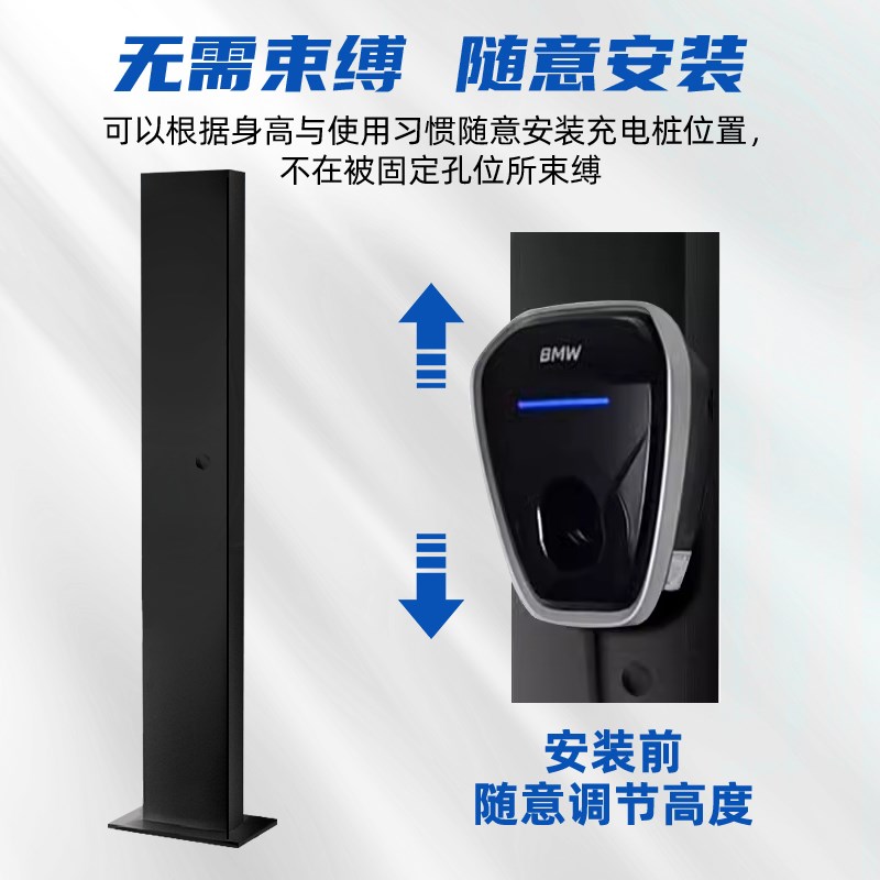 热销适用理想i8/L6/L7/L8/L9充电桩立柱杆停车场地W下车位固定支