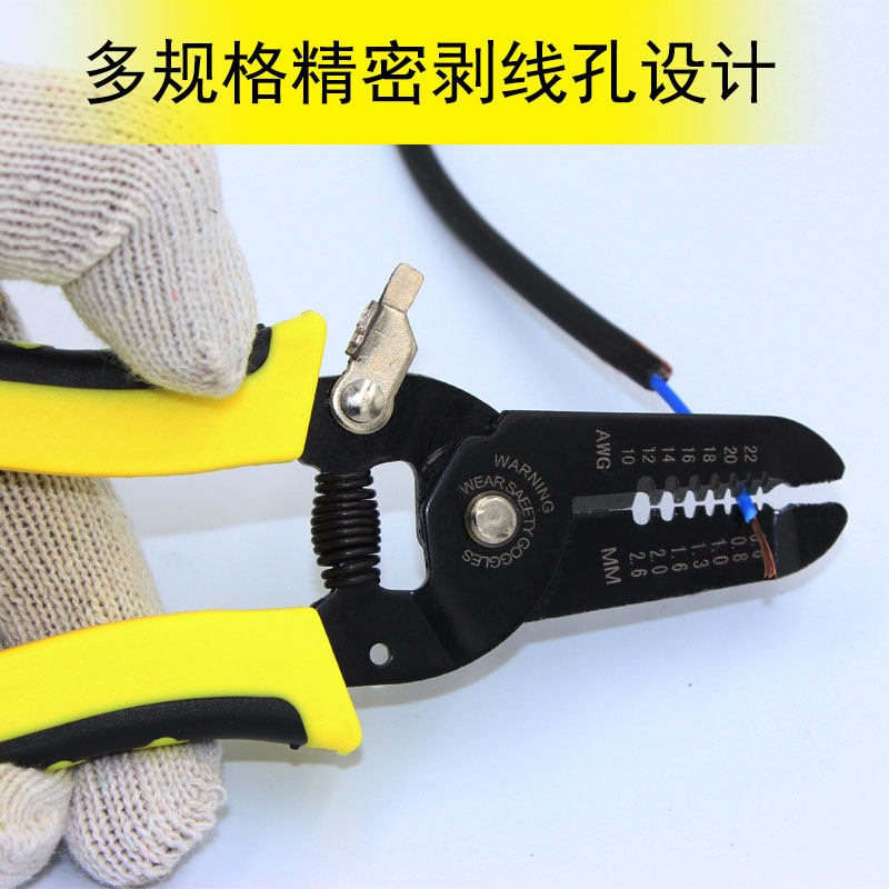 热销剥线钳电缆剪刀多功能剥线器剥皮刀电线扒皮钳多用Y电工剪刀