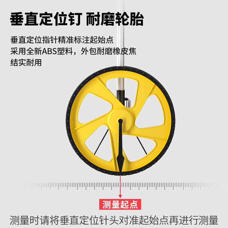 热销滚尺测量e轮工地推尺电子滚轮测距仪量路车器机械数显手推式