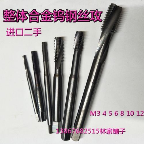热销整体硬质合d金钨钢丝锥加工淬火料调质H钢加硬不锈钢M3456810