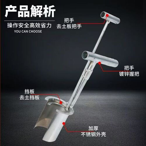 热销新款移苗器农用侧口移植起z苗手动便捷玉米移栽果树种植栽花