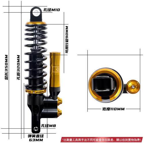 热销天鹰TX150 TX250 踏z板车改装毒刺后减震直上阻尼可调后避震