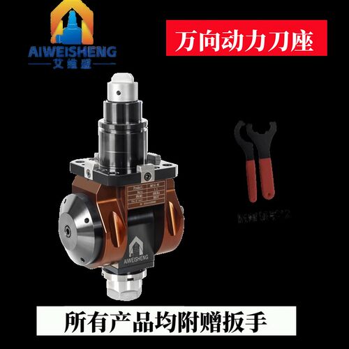 热销万向动力刀座可调角度车铣复合动力头45/Z55/65