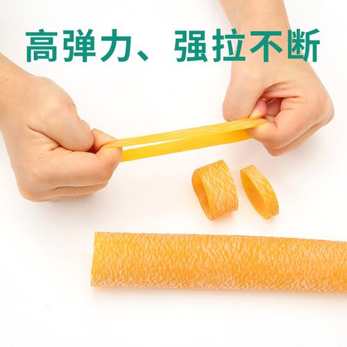 热销用管橡皮筋橡胶管橡胶圈型耐高弹J力橡皮环大口径黄色套加