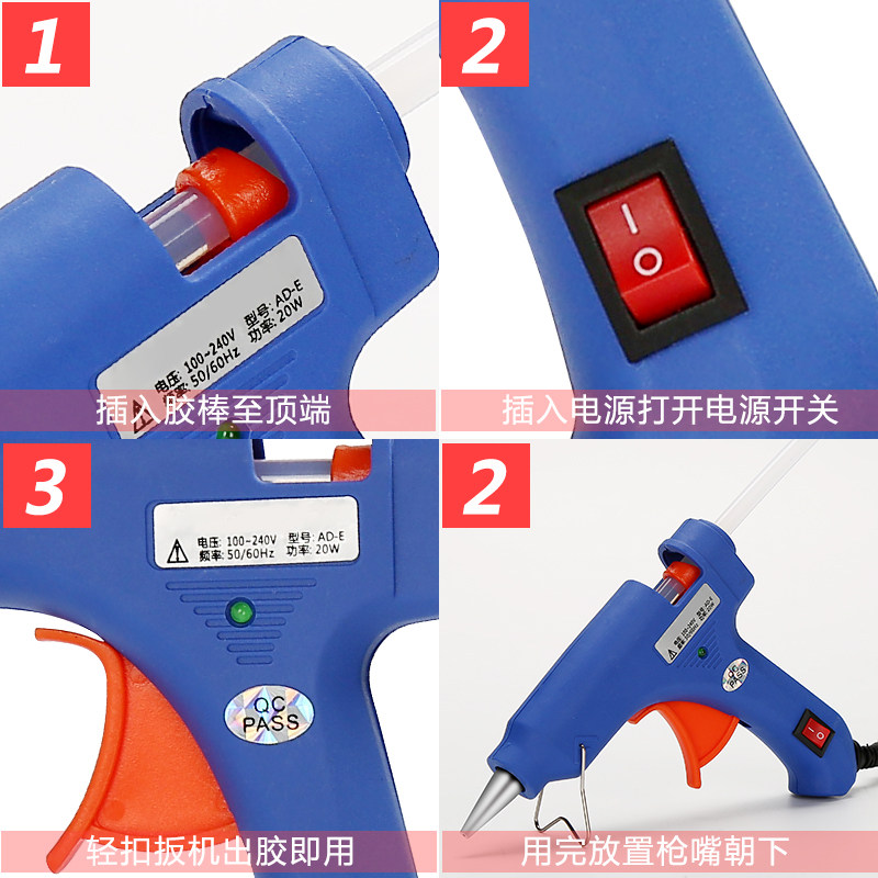 热销胶枪热d熔胶抢手工电热溶热熔胶枪家用儿童胶水条热融胶棒小