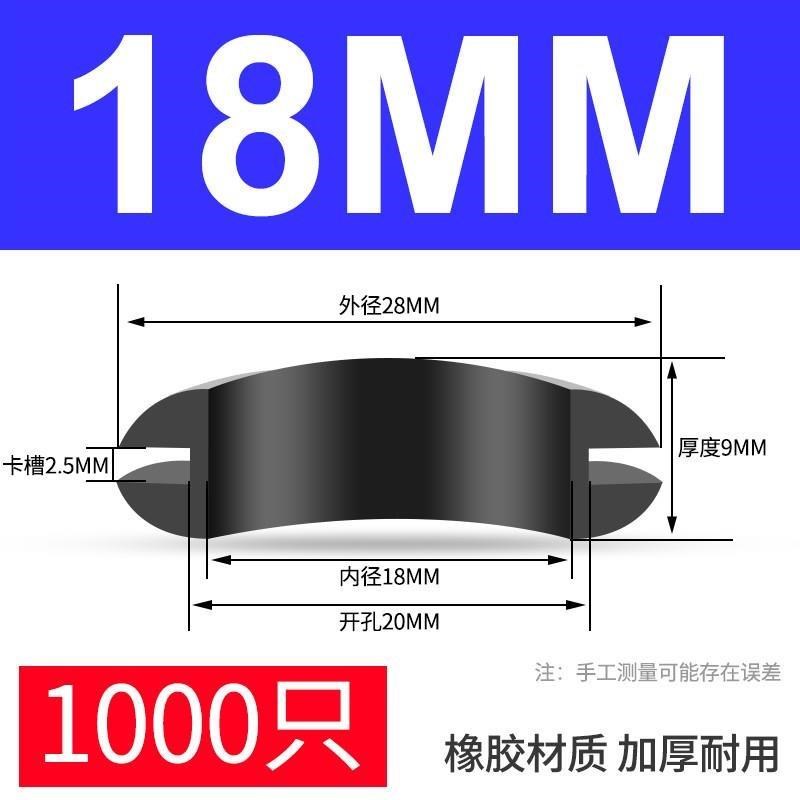 热销双面护线圈 橡胶密封圈o形型胶圈F橡皮环黑色护口Z护线Z孔