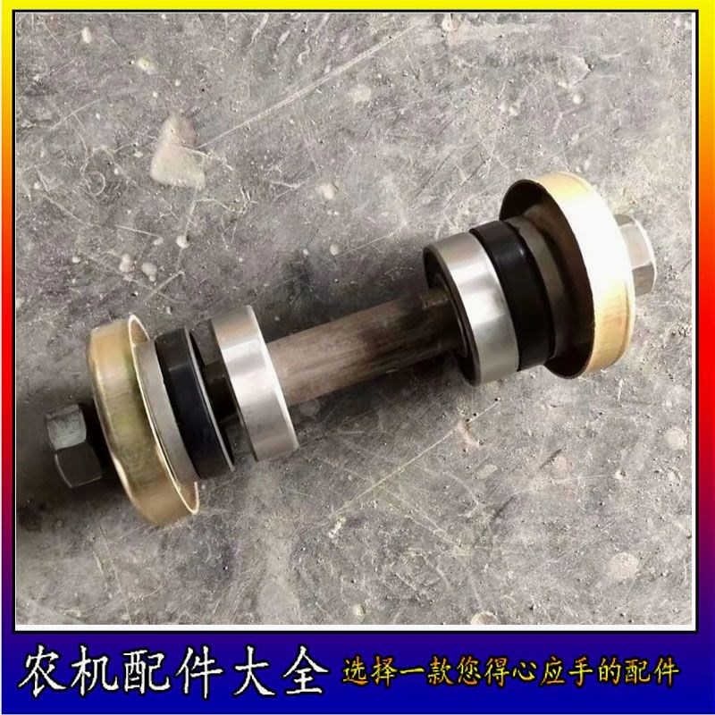 热销手扶拖拉机尾轮轴芯总成一套手推车微耕机尾轮V轴芯轴承油封