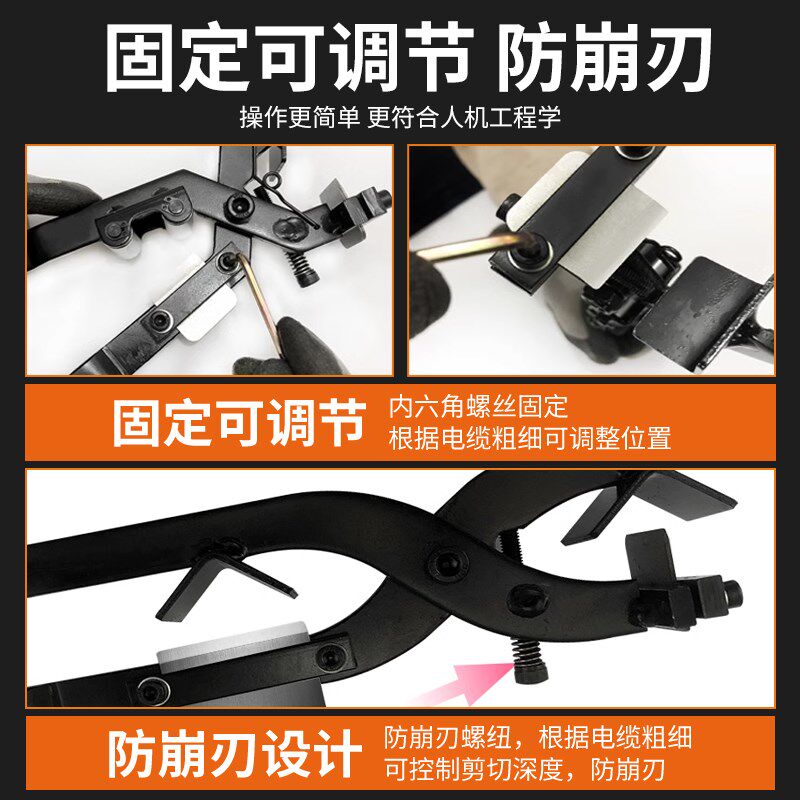 热销手动高压电缆剥线钳横纵切线缆剥皮器绝缘半T导体专用多功能