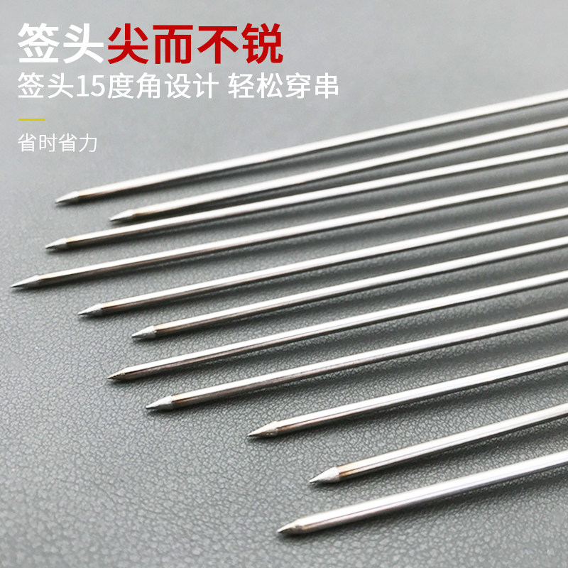 热销不锈b钢麻辣烫串串香彩色塑料柄带把烧烤圆签子旋转小火锅短