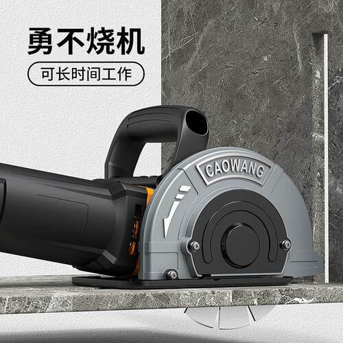 热销开槽机d神器专开混凝土水电工安装理线盒大功率无死角单片切