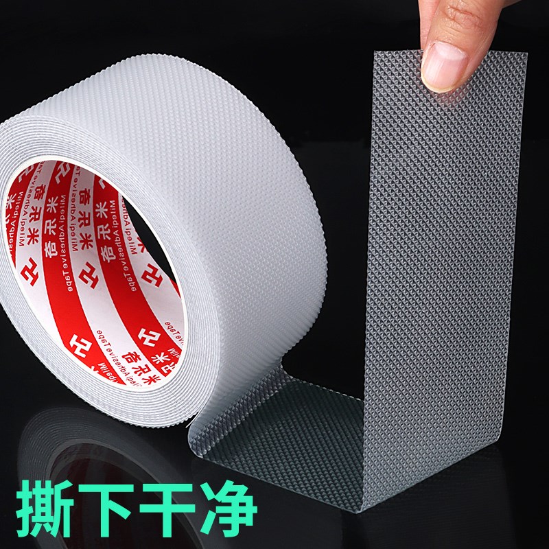 热销防滑垫带背胶橡胶板自粘耐磨止滑透明硅橡胶垫网X格纹防水防