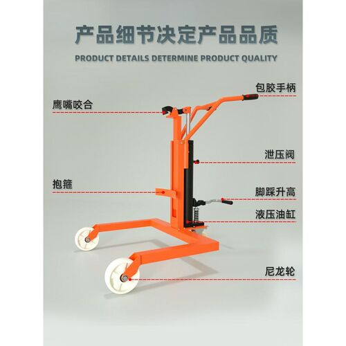 热销手动油桶搬运车拉铁桶塑料圆桶专用升降手P推车叉车小拖车工