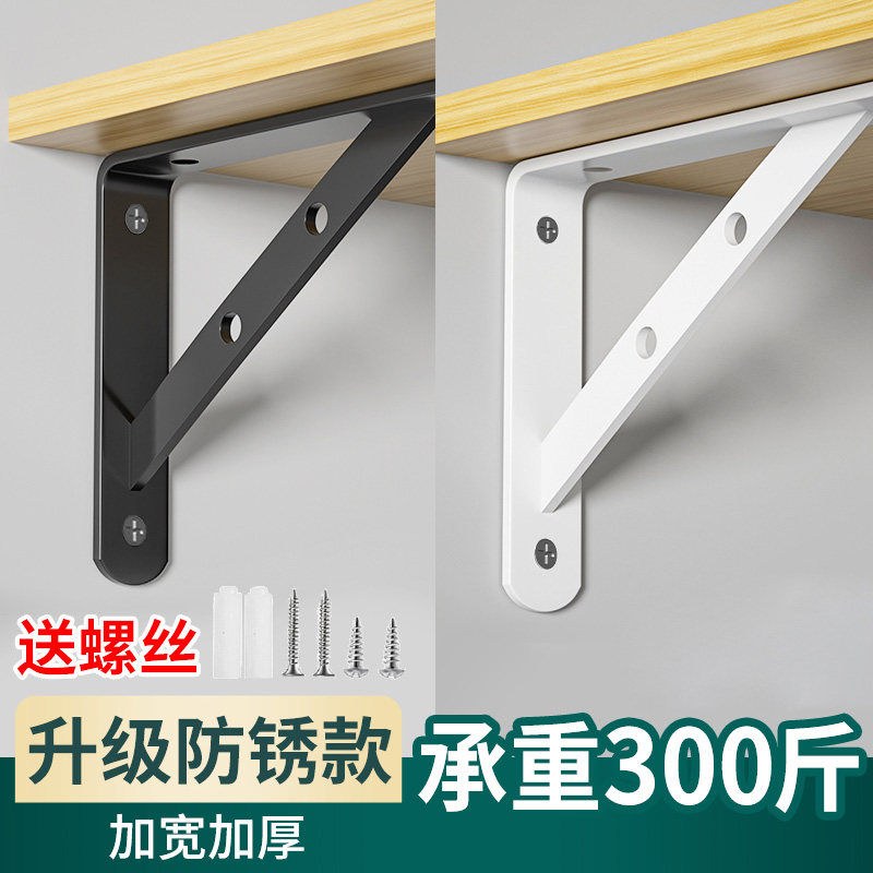 热销墙上置e物架墙壁书架墙面挂式展示架一字搁板木板固定托架上