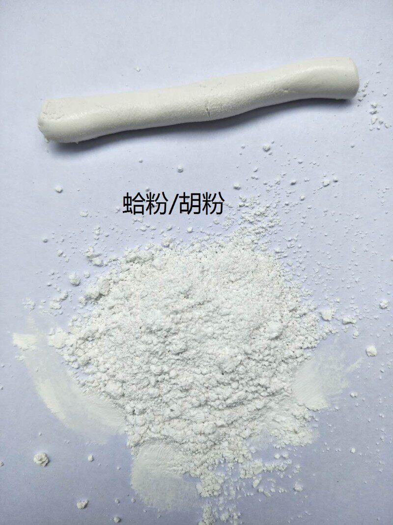热销矿物颜料蛤蜊粉 超细蛤粉/胡粉 钛白粉 250克 V国画工笔重彩