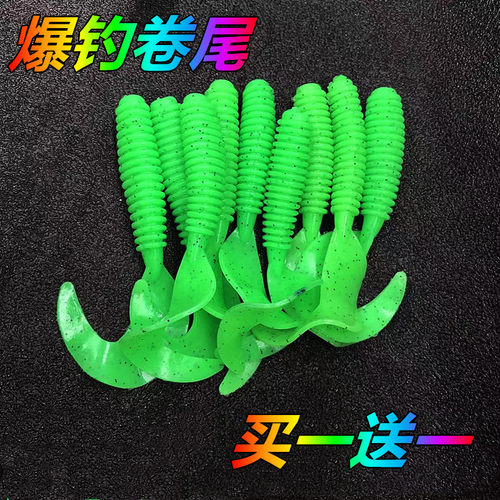 热销路亚饵铅头钩套装卷尾软饵远投软虫T尾假饵单尾鲈Z鱼鳜鱼翘嘴