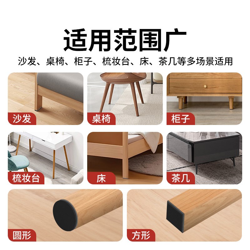 热销椅子腿防磨垫防刮p花地板保护垫床脚防滑橡胶垫片沙发腿椅腿