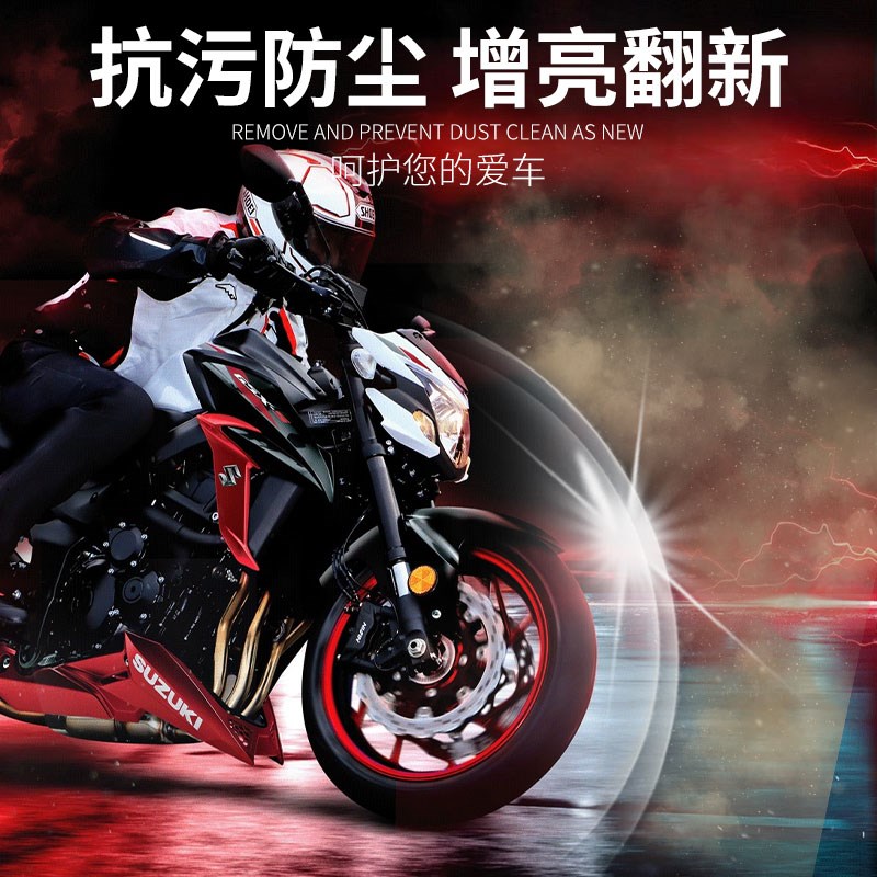 热销摩托车打蜡h漆面塑料专用翻新上光保养镀晶蜡电动车上光修护