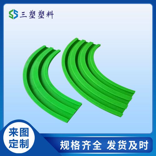 热销供应尼龙同步带托条绿色耐磨链条E导轨08b10a12a链条托槽