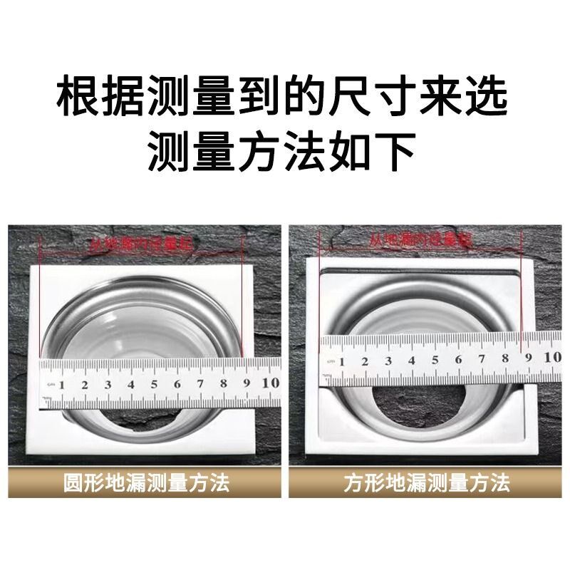 热销304不锈钢地漏o盖圆形方形盖子卫生间浴室下水道毛发过滤网密