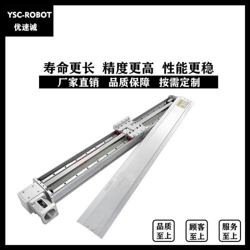 热销新品伺服马达步进同r步带滑台模组数控电动十字搭接直线导轨